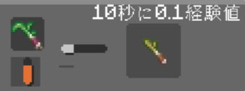 焼きクスリソウ